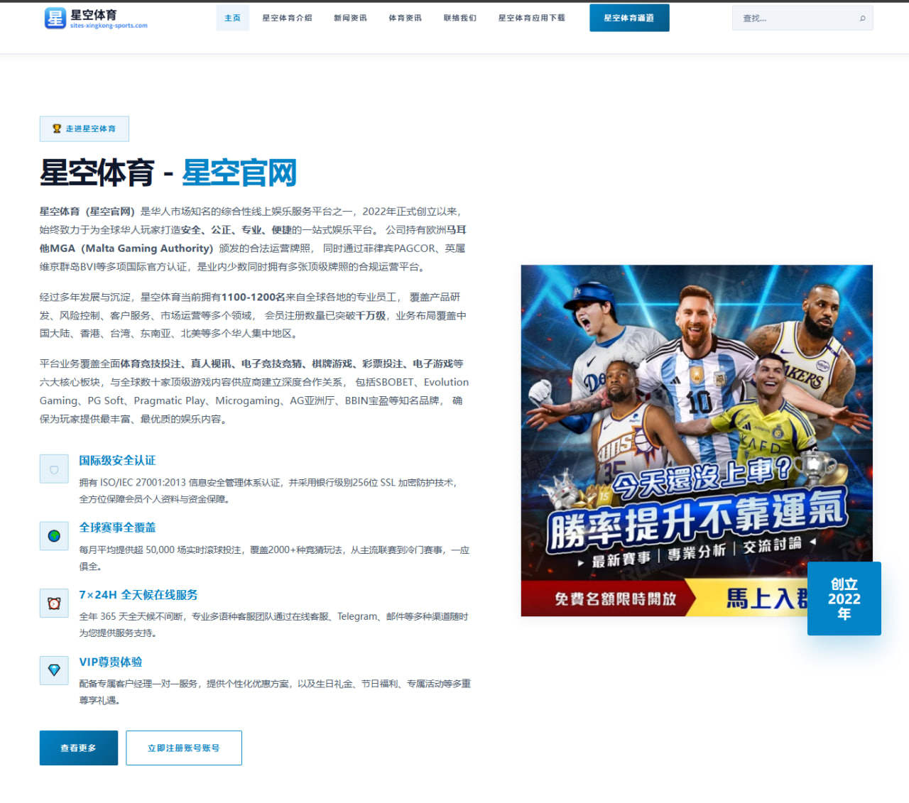ag体育网站：克罗地亚队转换速度背后的高位压迫正在改变赛前叙事
