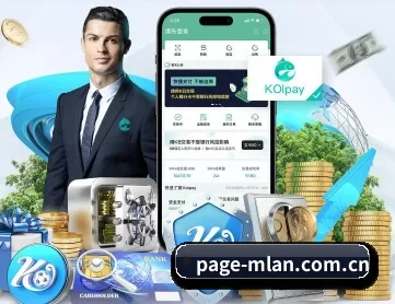 米兰体育平台 APP