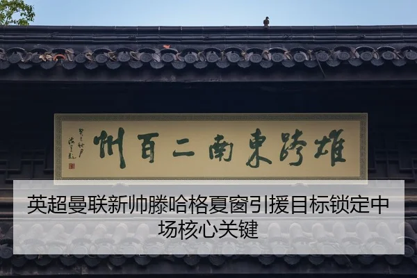 ying-chao-man-lian-xin-shuai-teng-ha-ge-xia-chuang-yin-yuan-mu-biao-suo-ding-zhong-chang-he-xin-guan-jian-2-701.jpg
